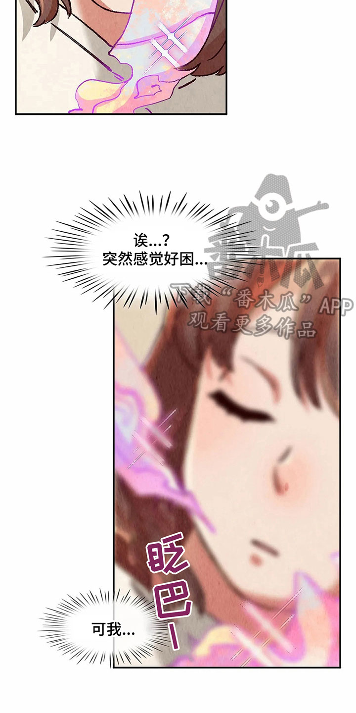 第19章：迷蒙13