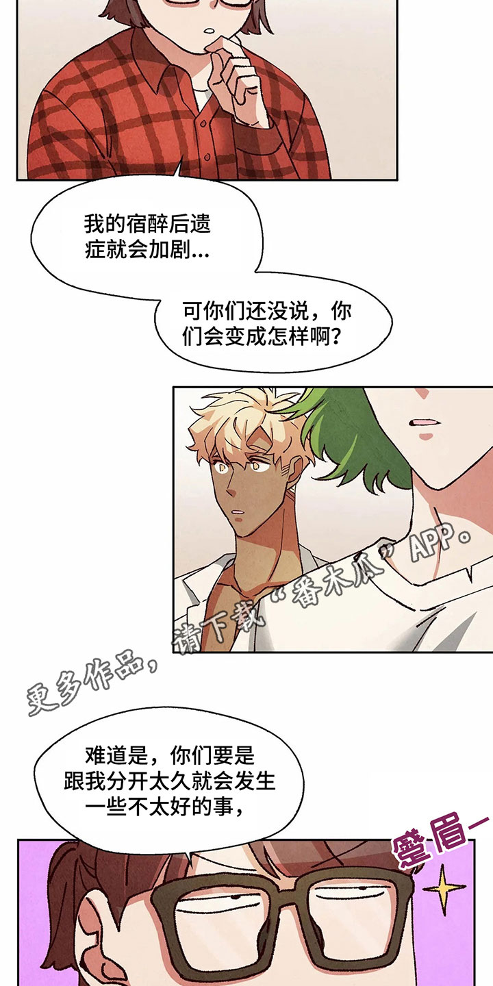 第16章：无处可去15