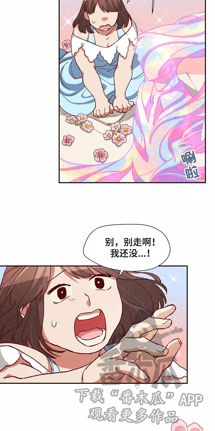 第38章：羞耻的梦4