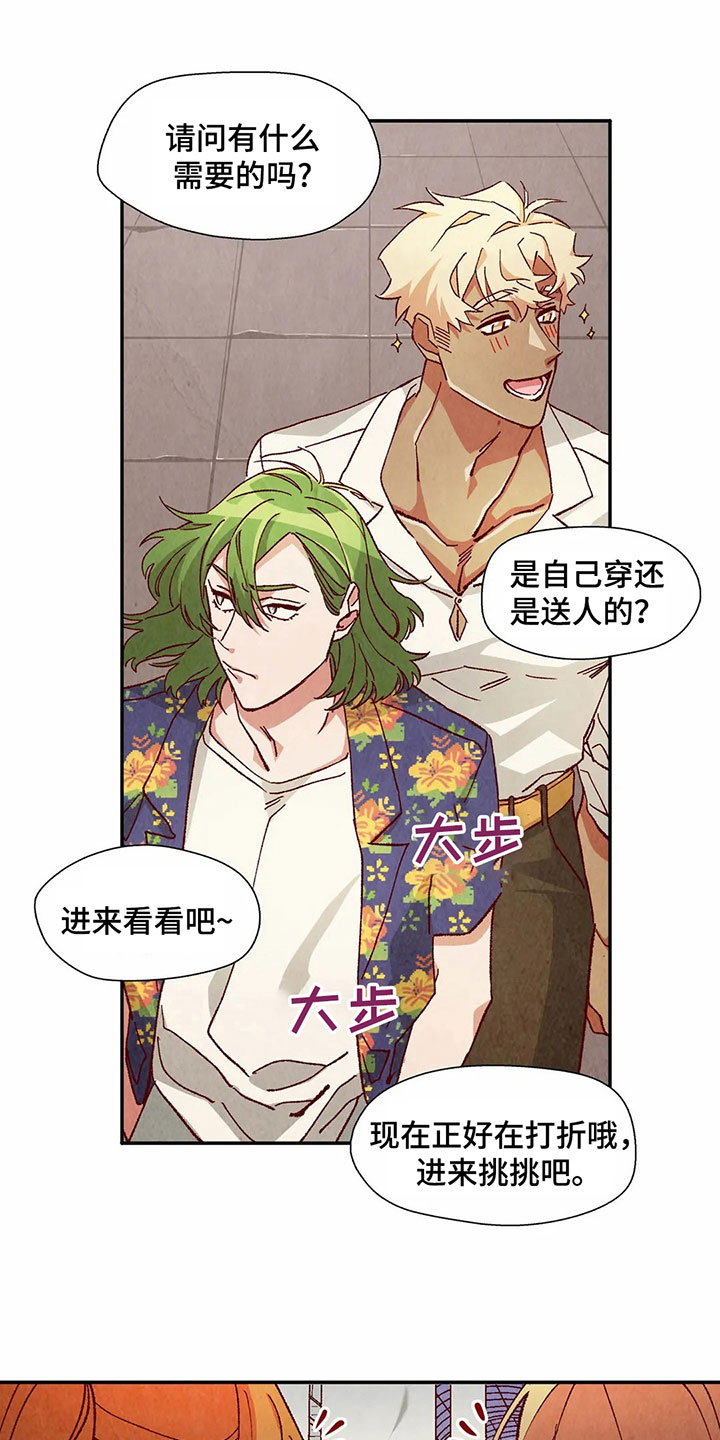 第40章：形容1
