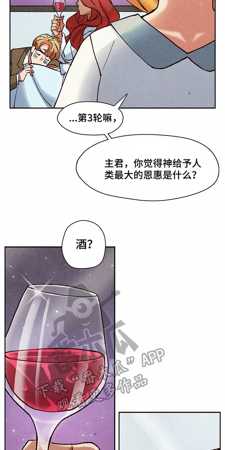 第13章：迹象5