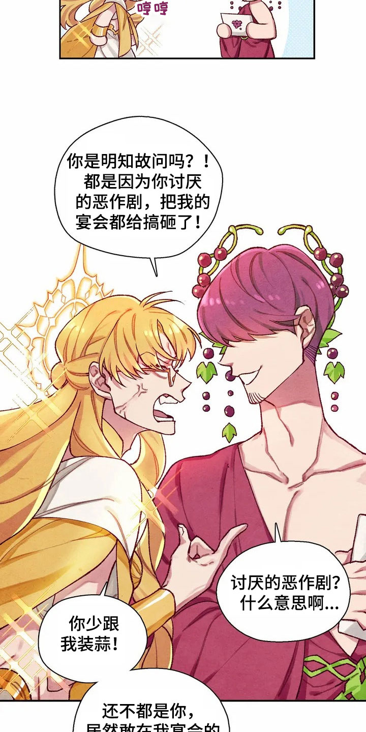 第1章：来源5
