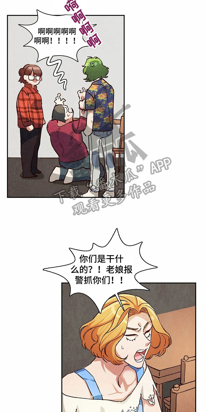 第22章：疑惑2