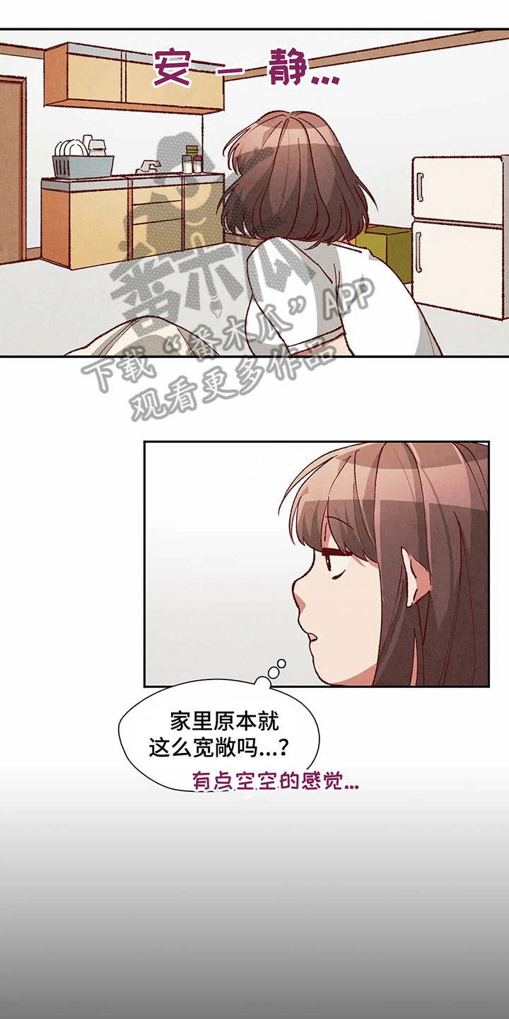 第38章：羞耻的梦11