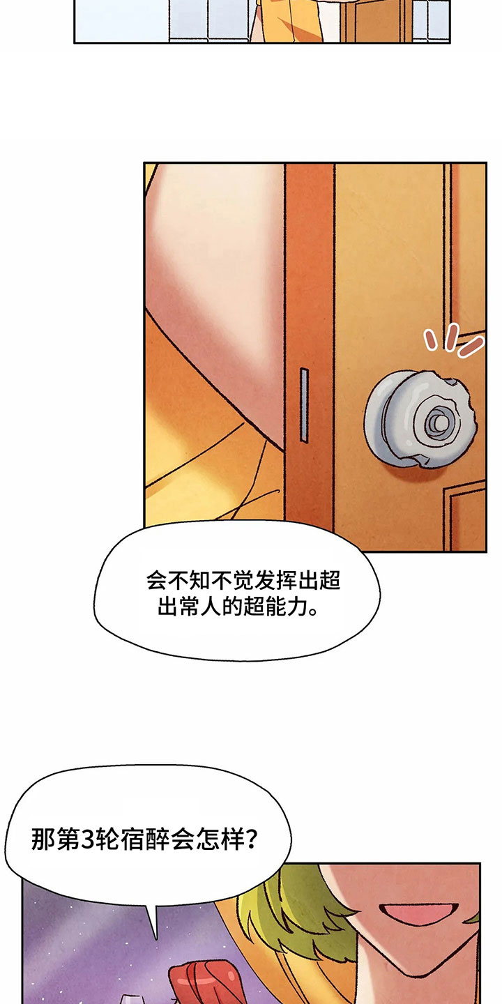 第13章：迹象4