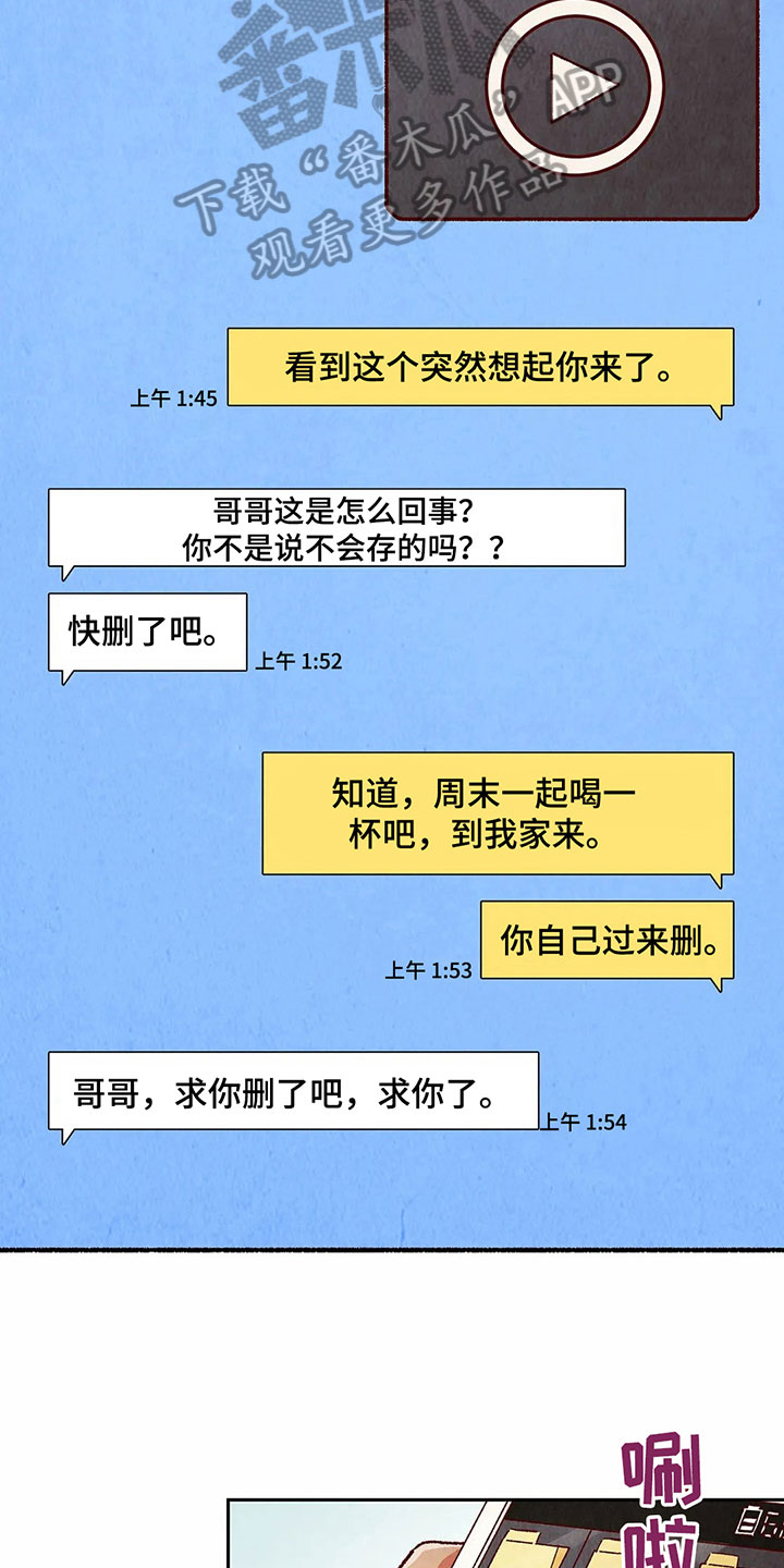第41章：机会8