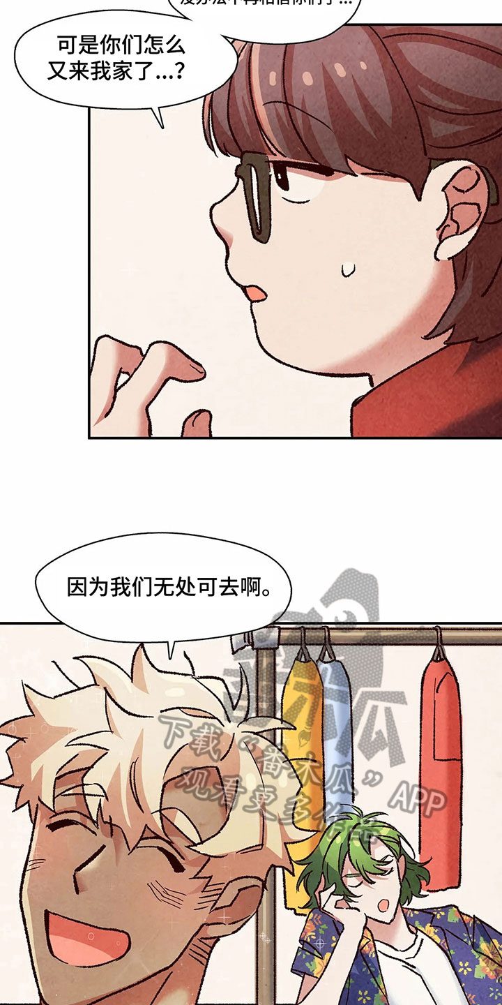 第16章：无处可去9