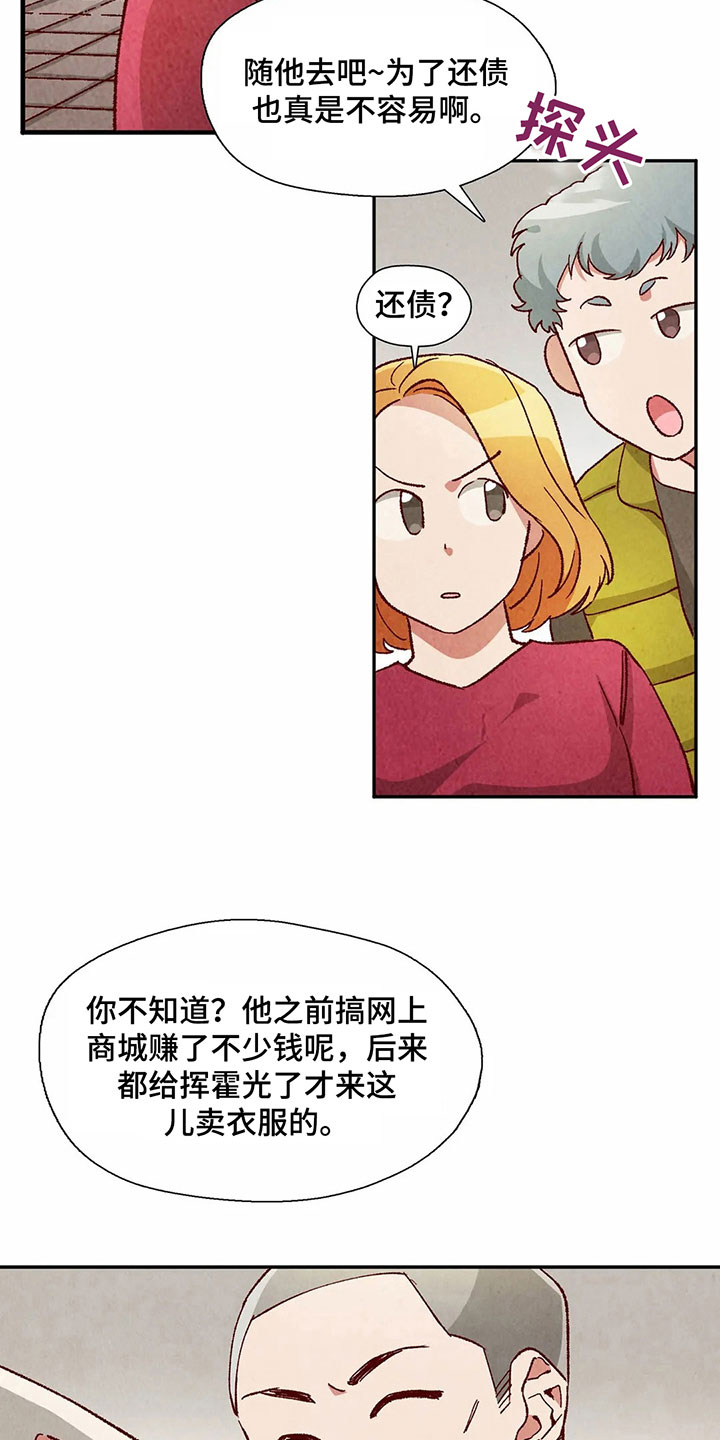 第40章：形容6