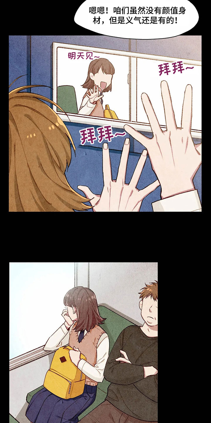 第8章：抗拒4