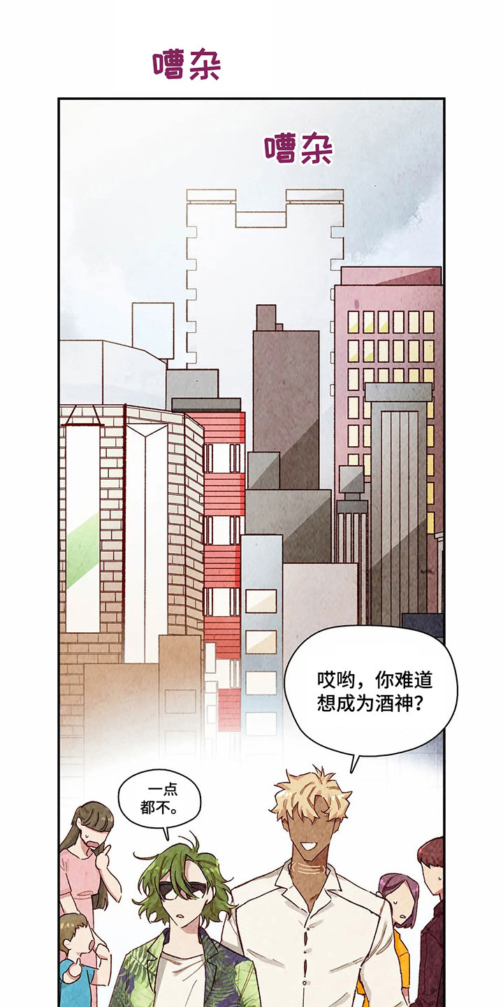 第6章：决心8
