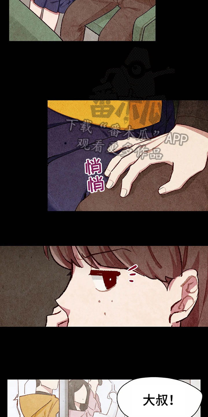 第8章：抗拒5
