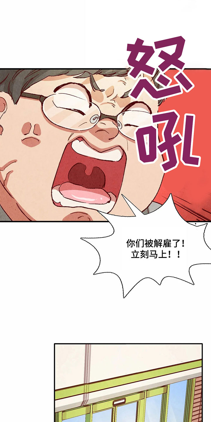 第29章：等待礼物2