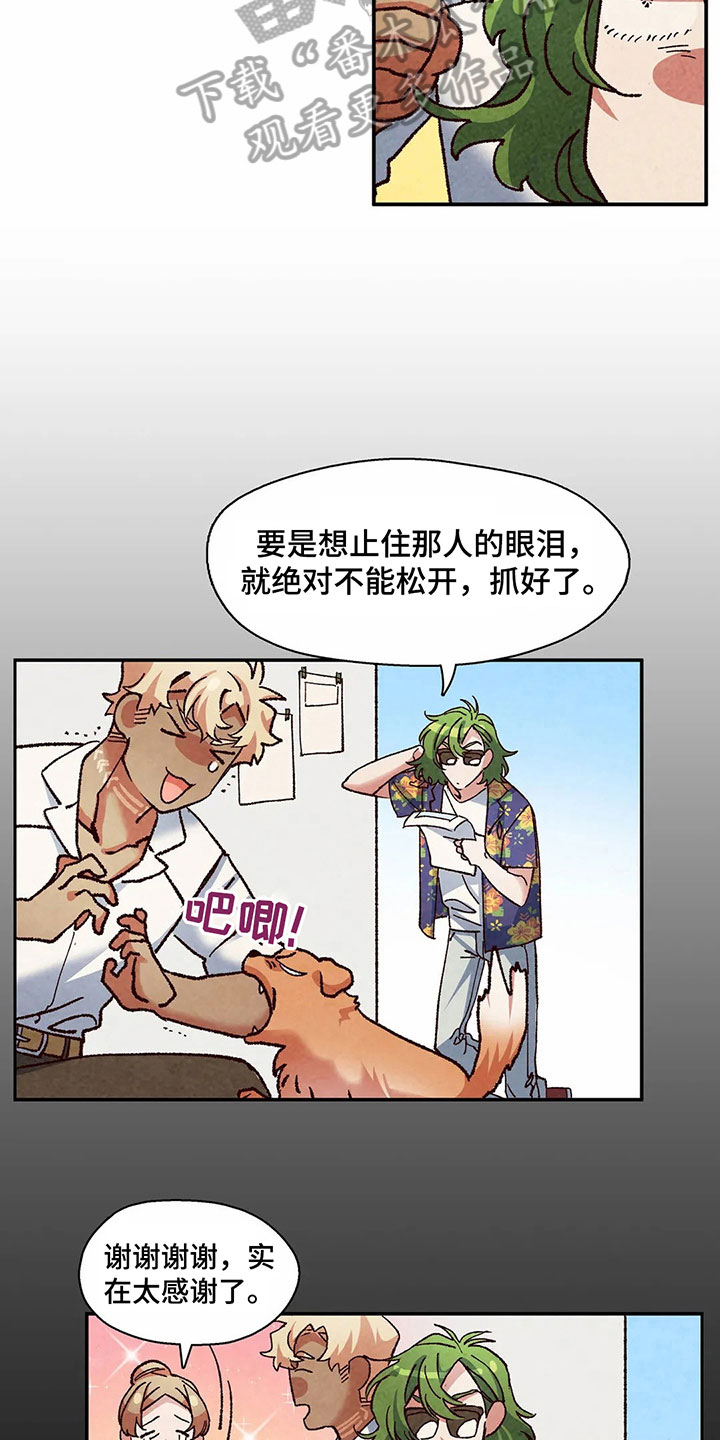 第15章：失忆1
