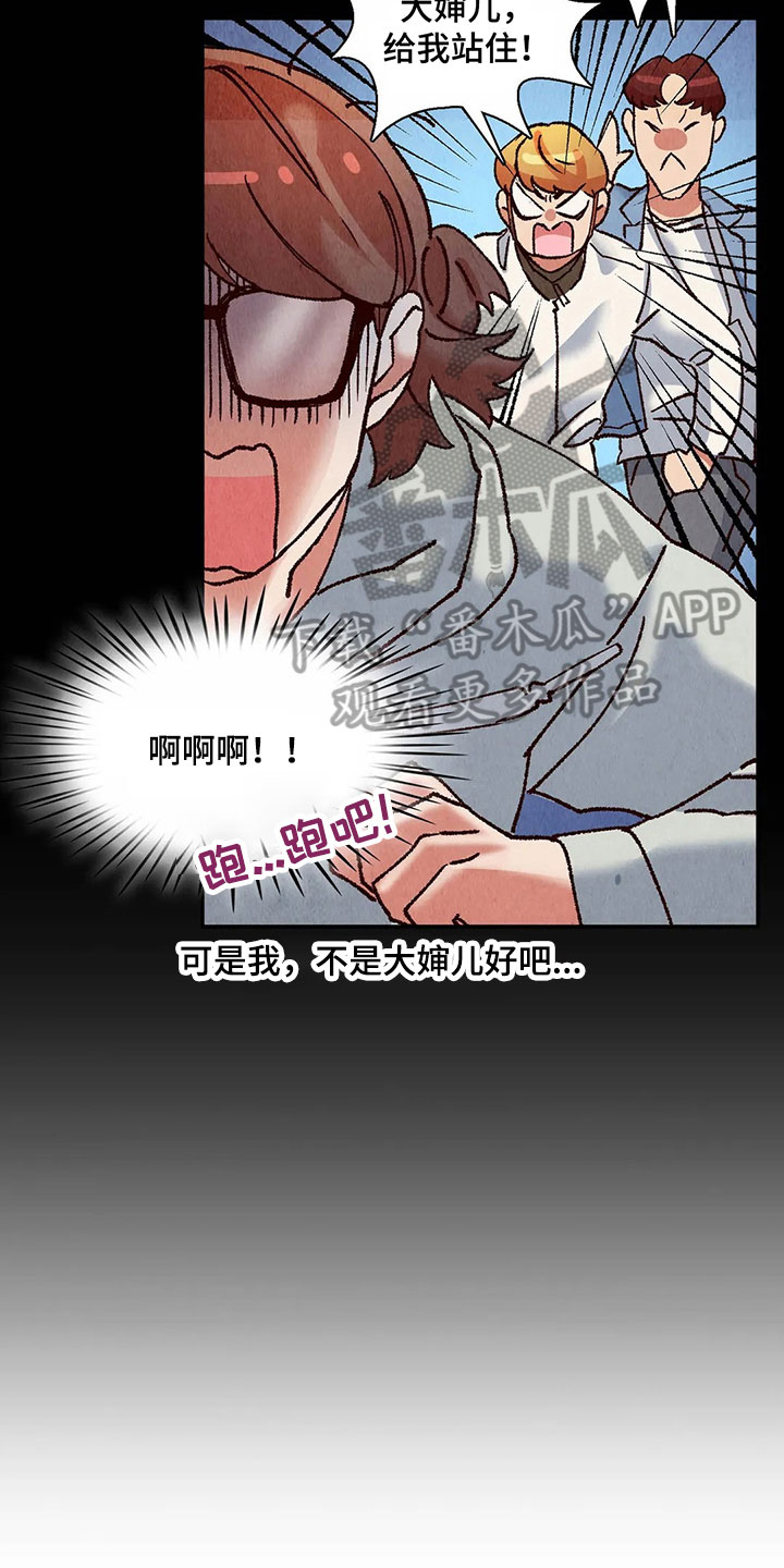 第14章：议论2