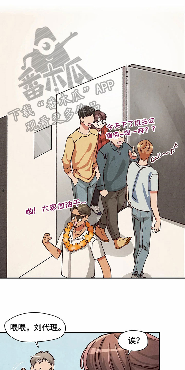 第26章：侵占成果14