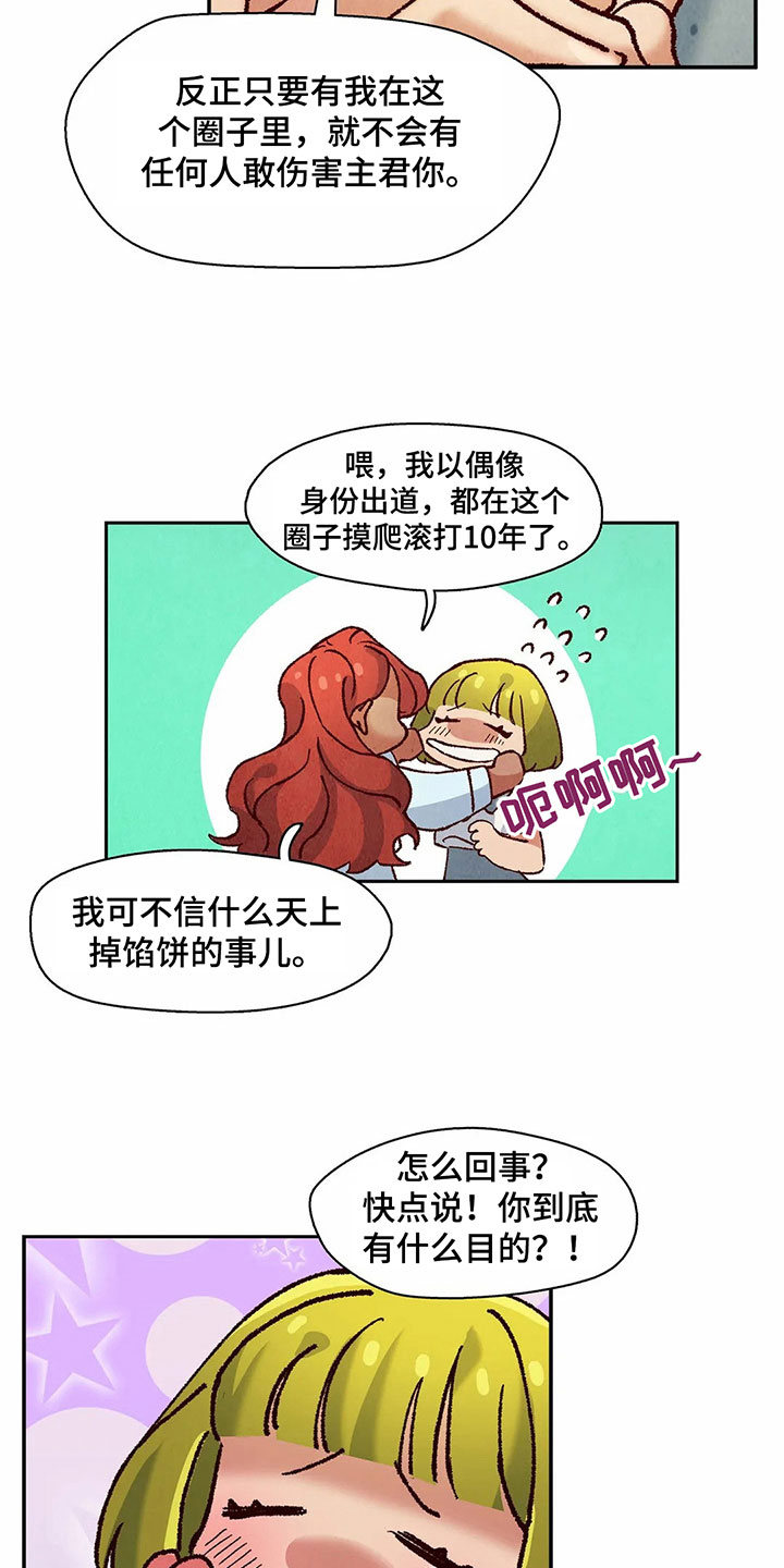 第11章：目的14
