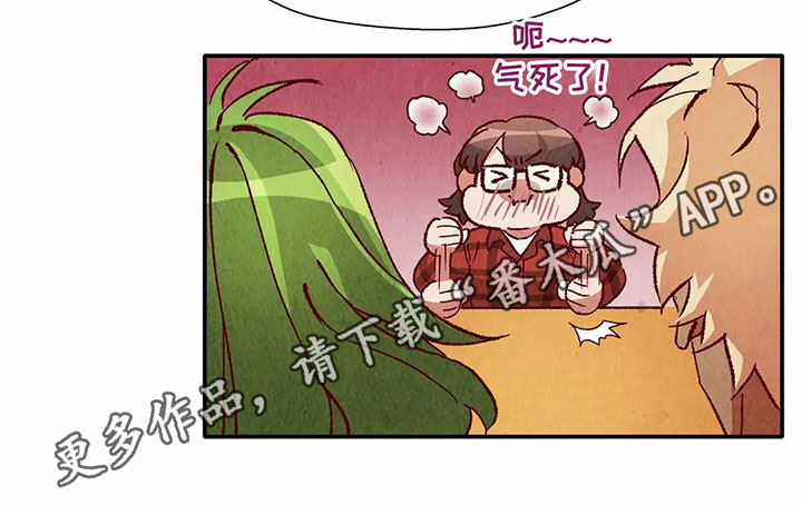 第31章：气愤14