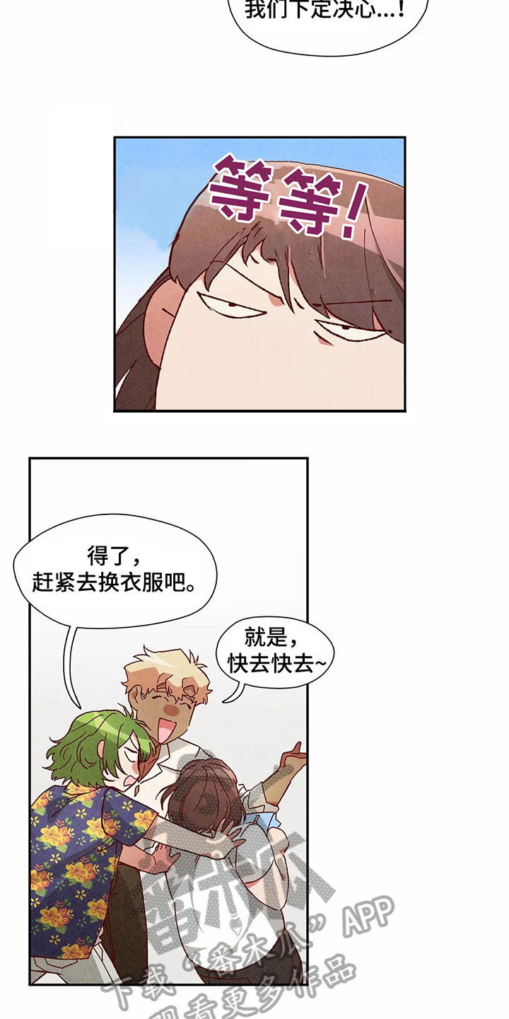 第43章：发现9