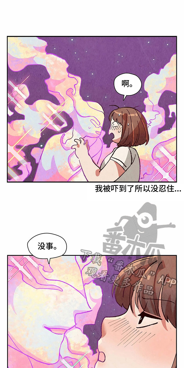 第19章：迷蒙10