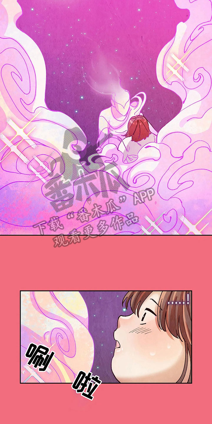 第19章：迷蒙2
