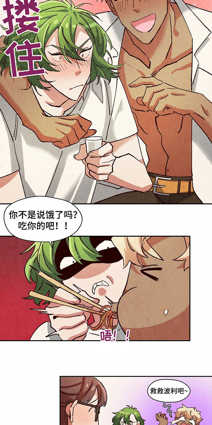第18章：一起喝酒7