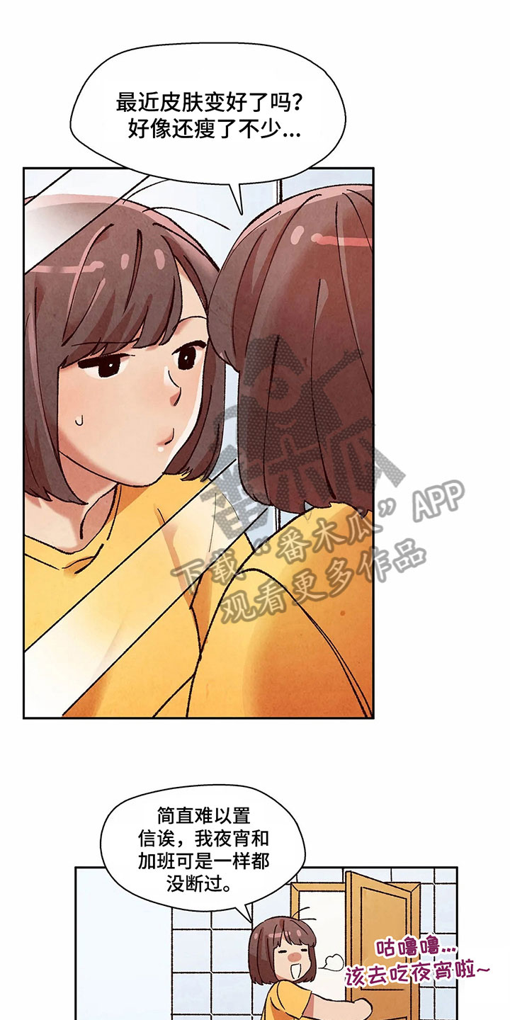 第13章：迹象3