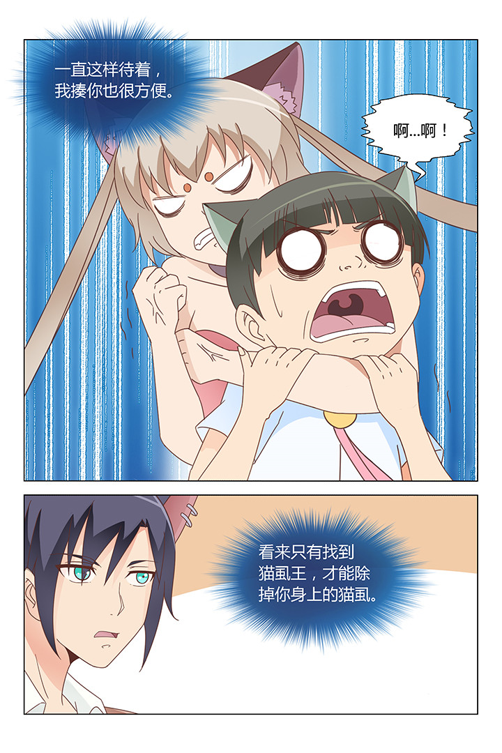 第110章：7