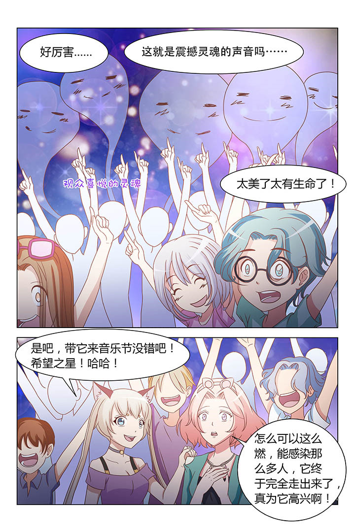 第160章：4
