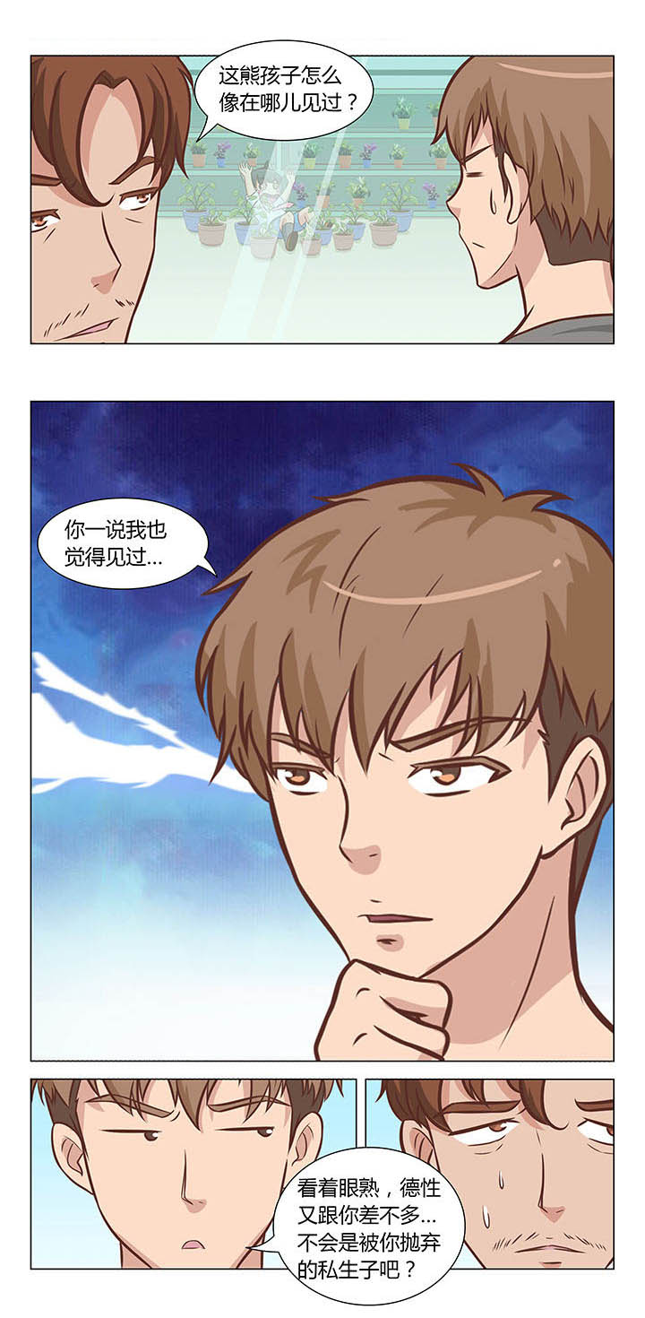 第31章：0