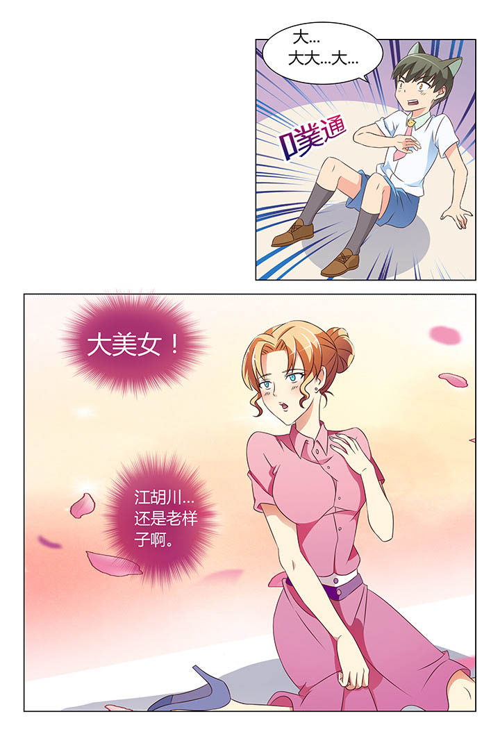 第106章：1