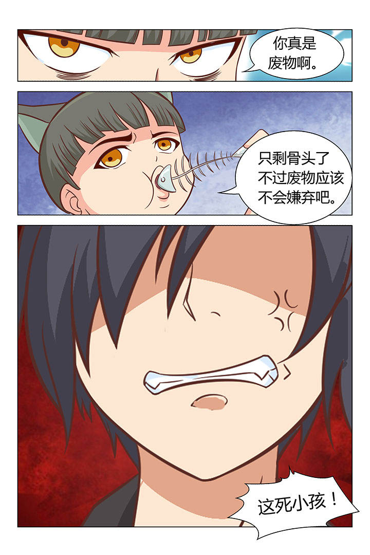 第43章：1