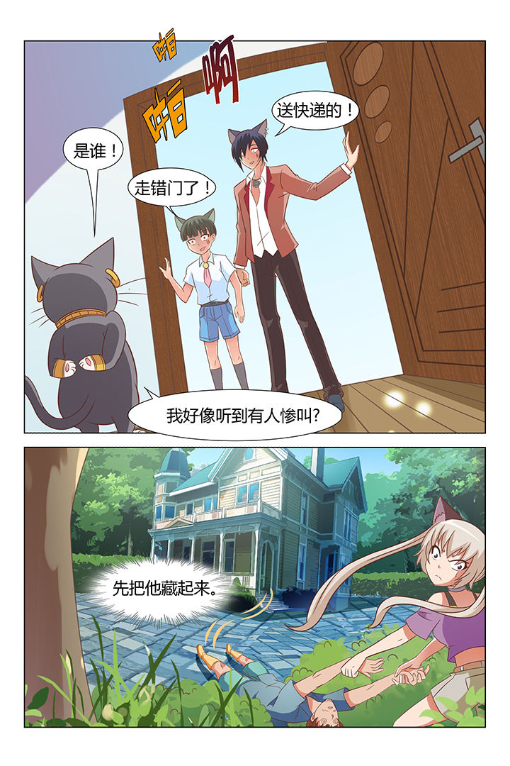 第90章：3