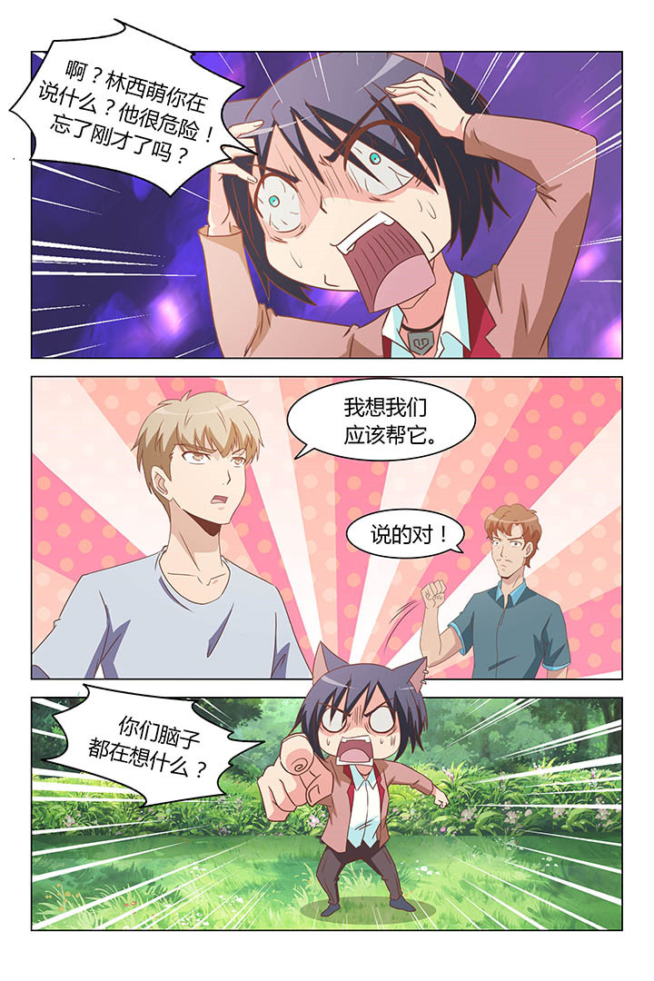 第157章：3