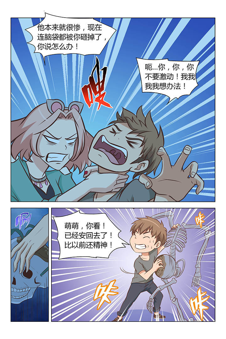 第60章：0