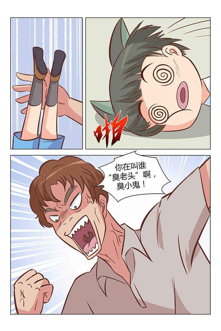 第33章：0