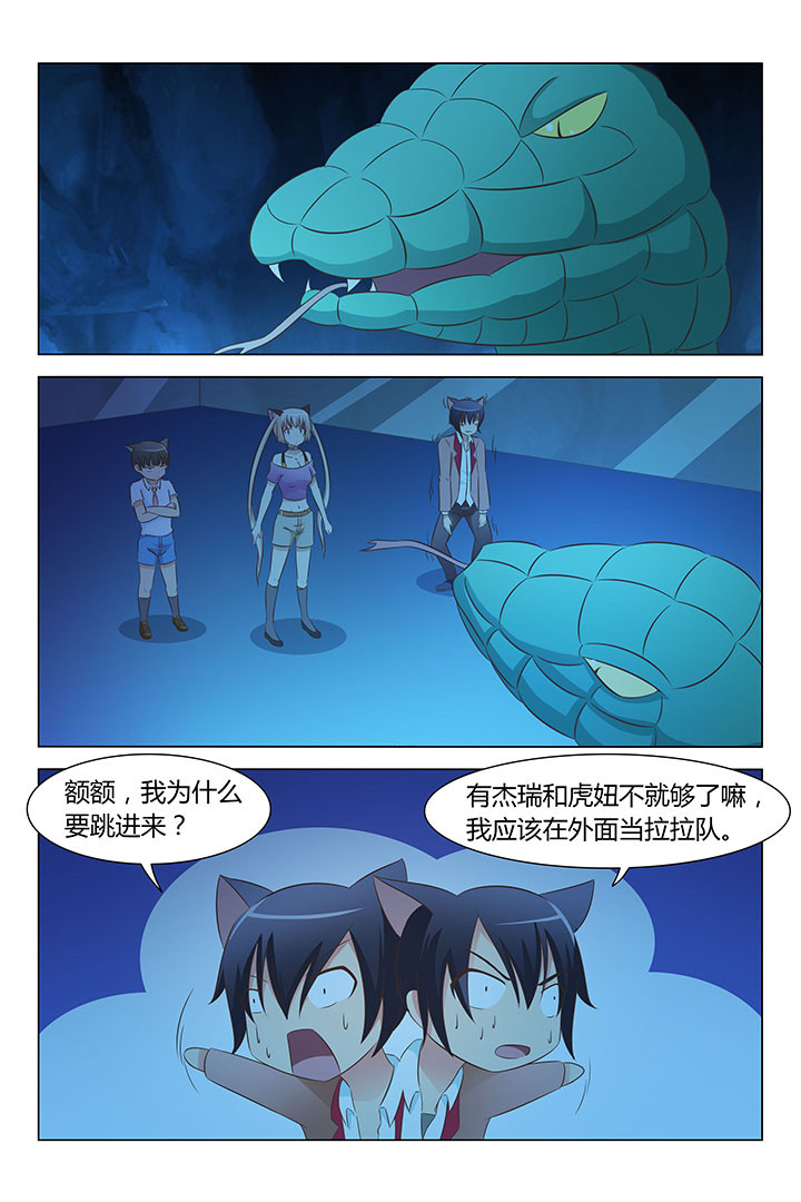 第144章：0