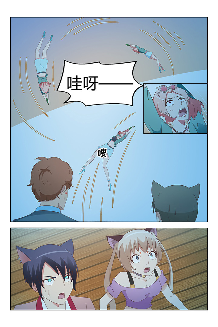 第119章：7