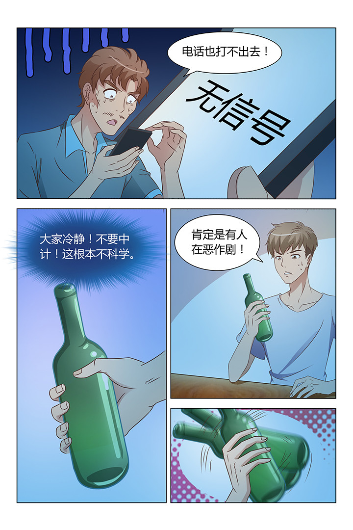 第116章：6