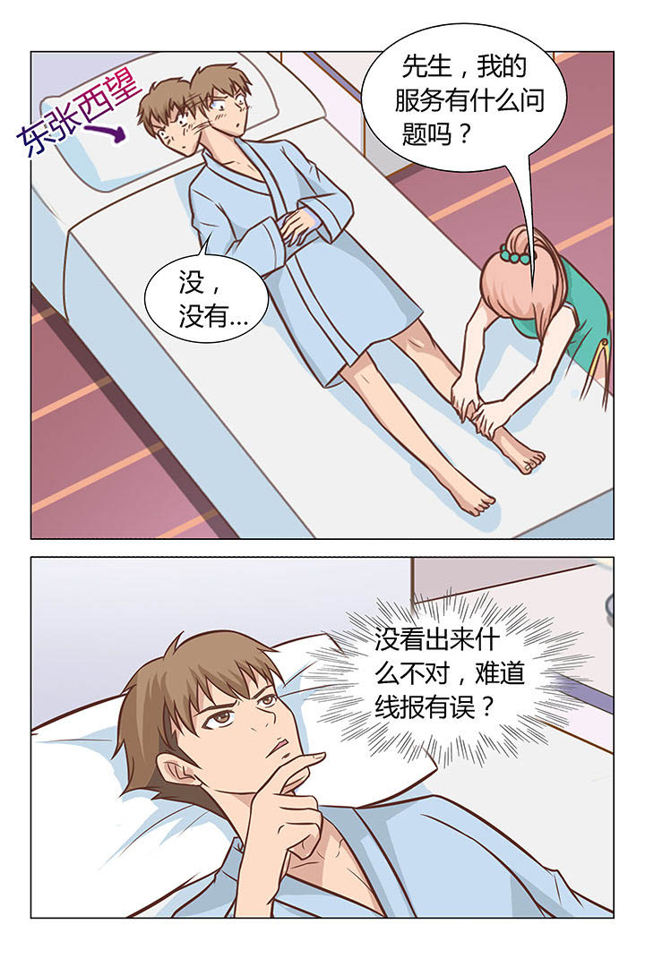 第49章：0