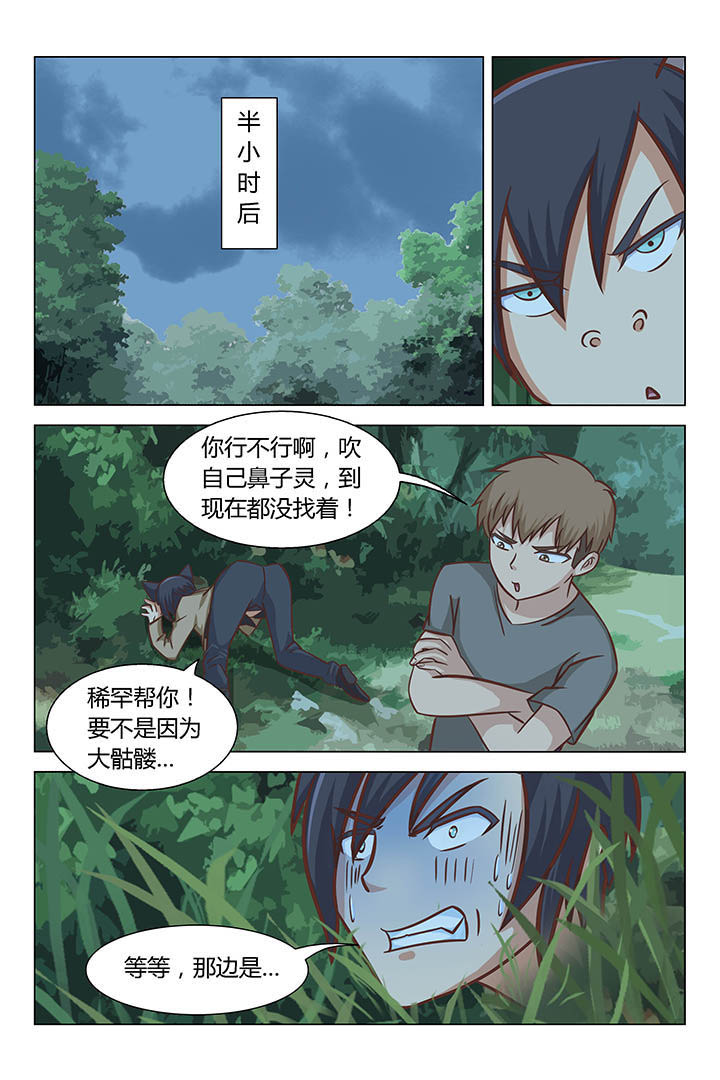 第59章：1