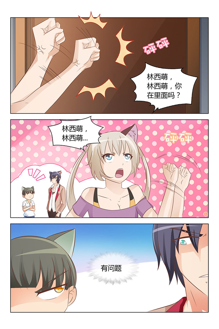 第133章：0