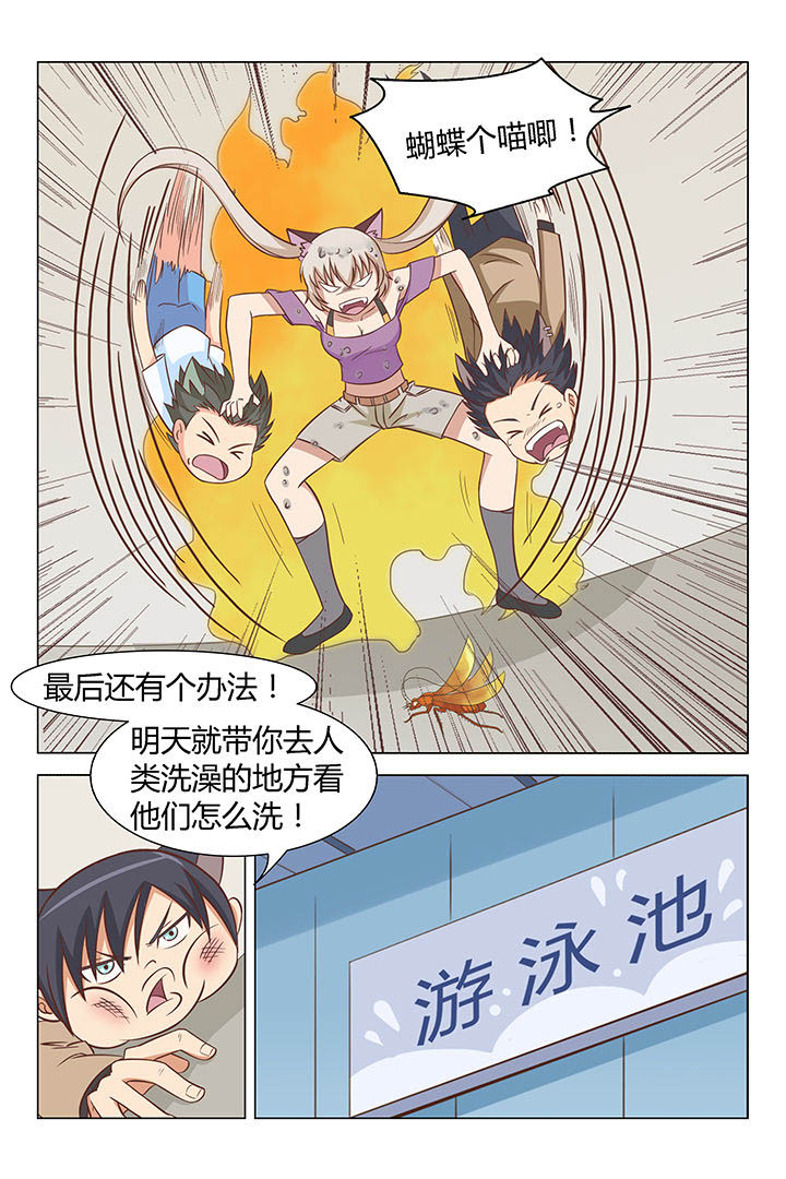 第35章：7