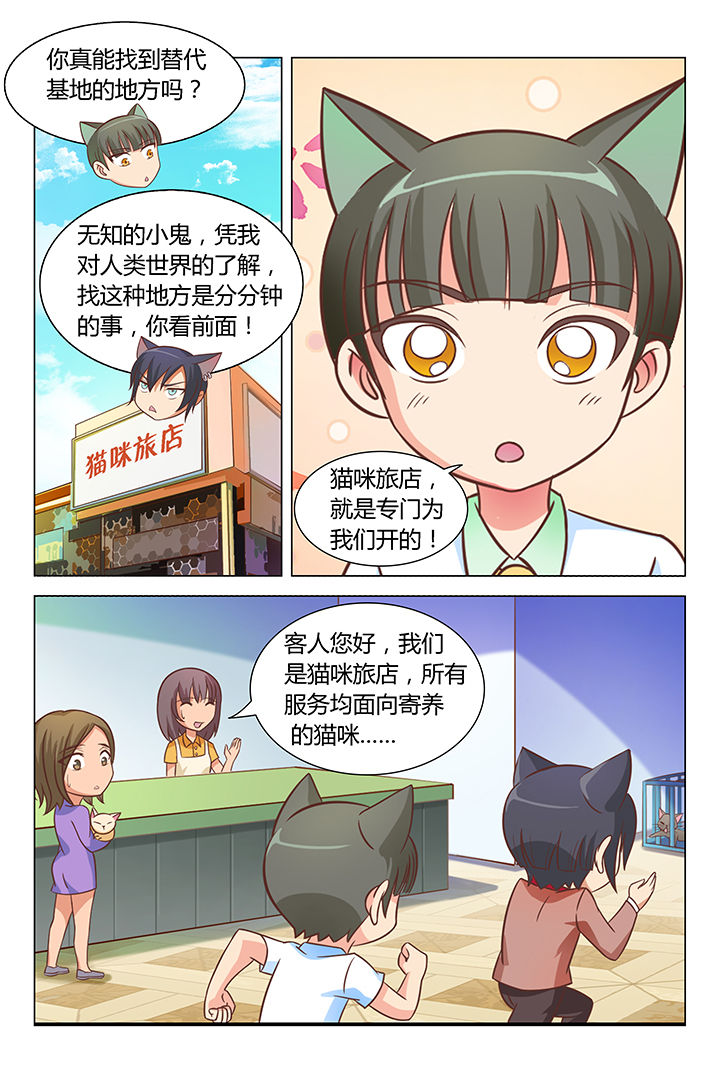 第83章：5