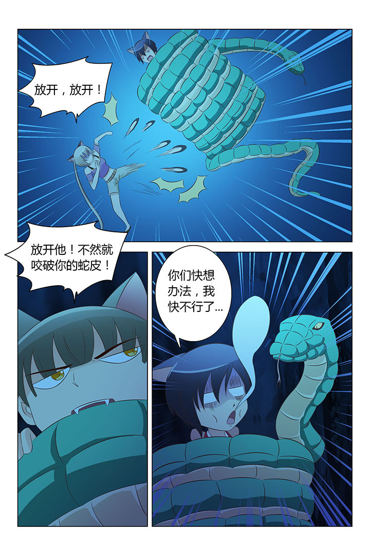 第144章：2
