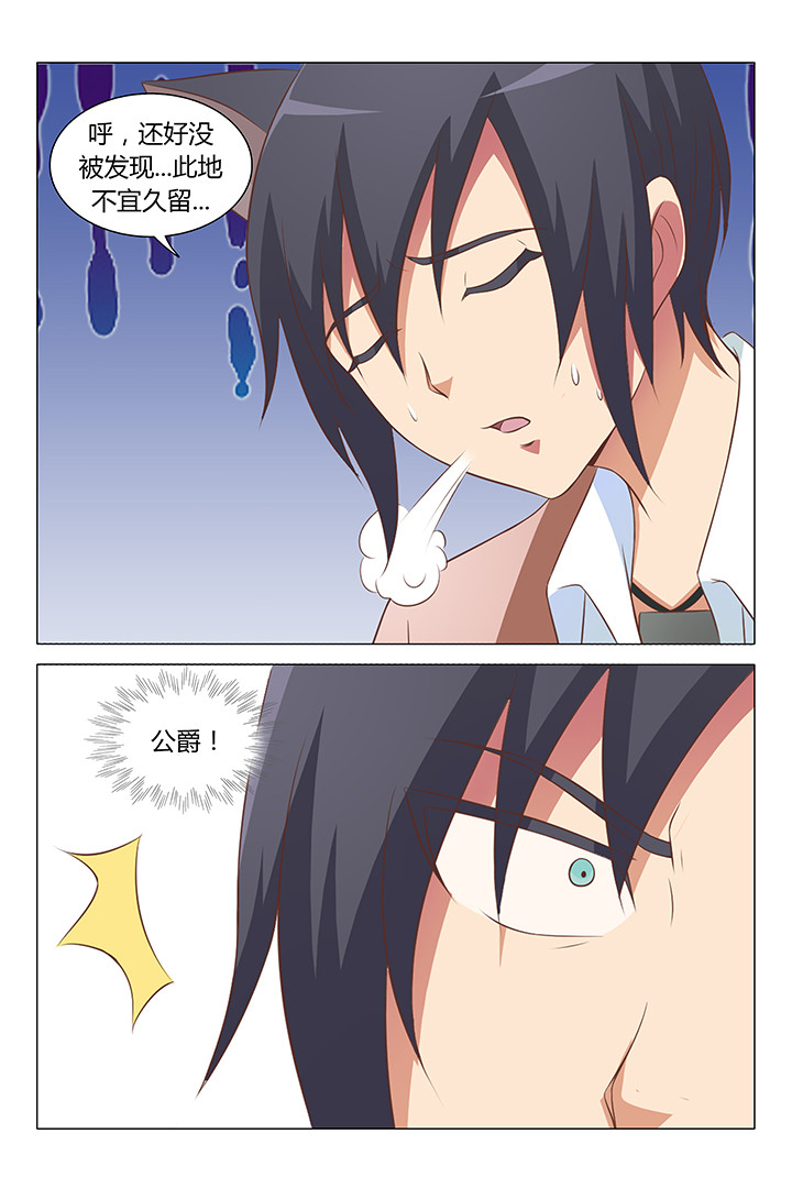 第91章：3