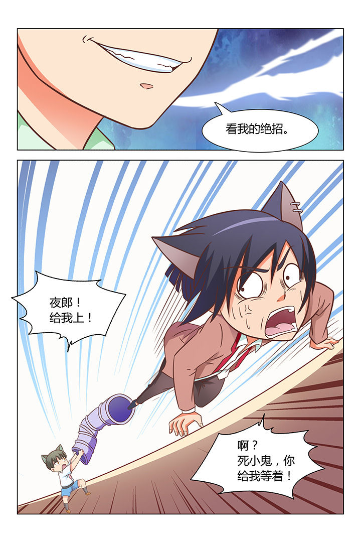 第86章：4