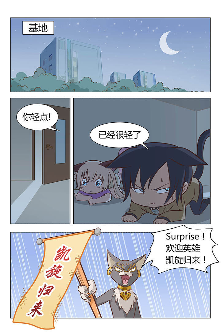 第4章：4
