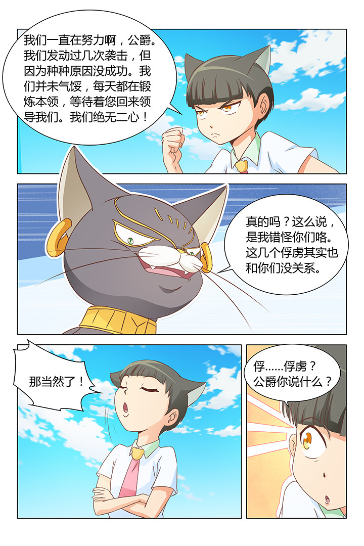 第163章：6