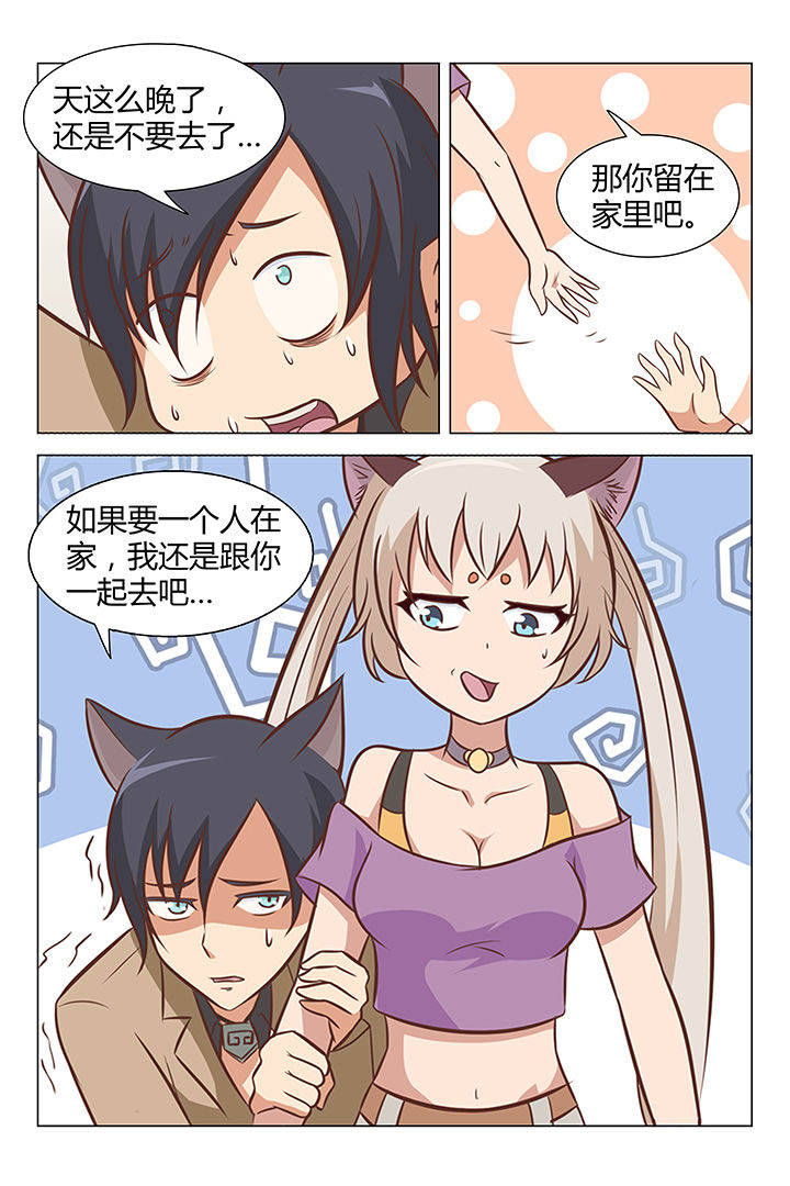 第14章：0