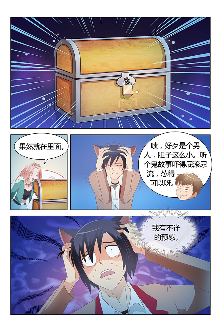 第114章：6